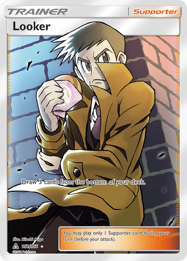 Looker, Ultra Prism 152