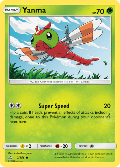 Yanma, Ultra Prism 2