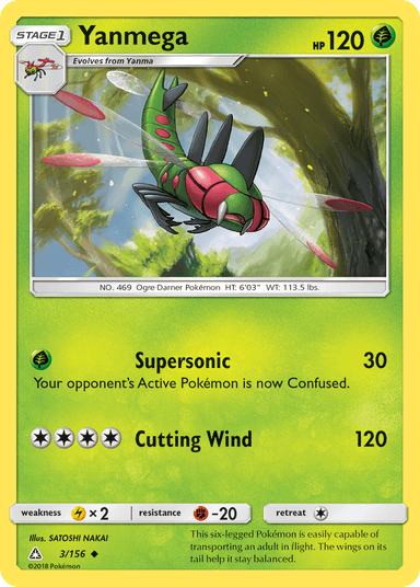 Yanmega, Ultra Prism 3
