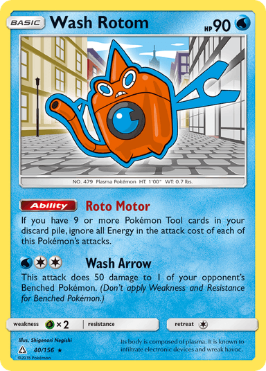 Wash Rotom, Ultra Prism 40