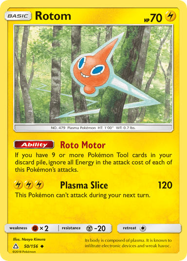 Rotom, Ultra Prism 50