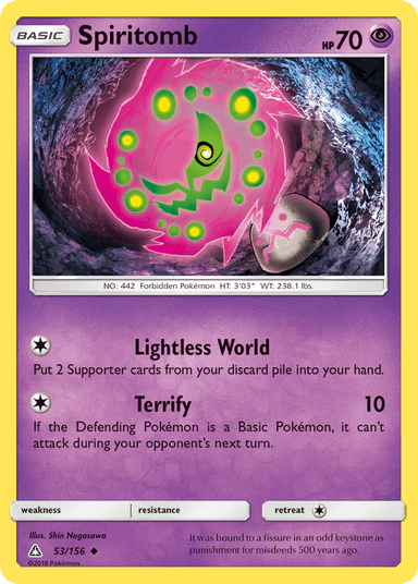 Spiritomb, Ultra Prism 53