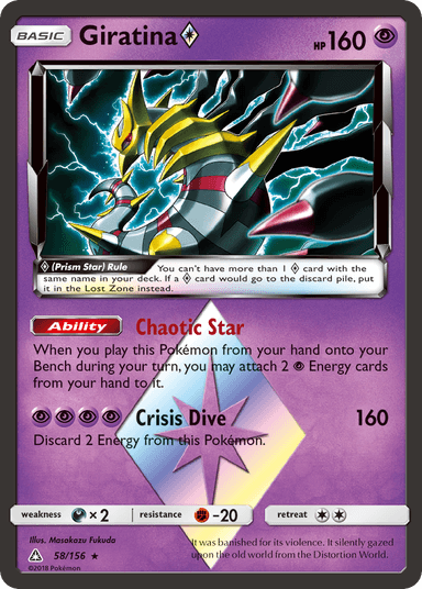 Giratina ◇, Ultra Prism 58