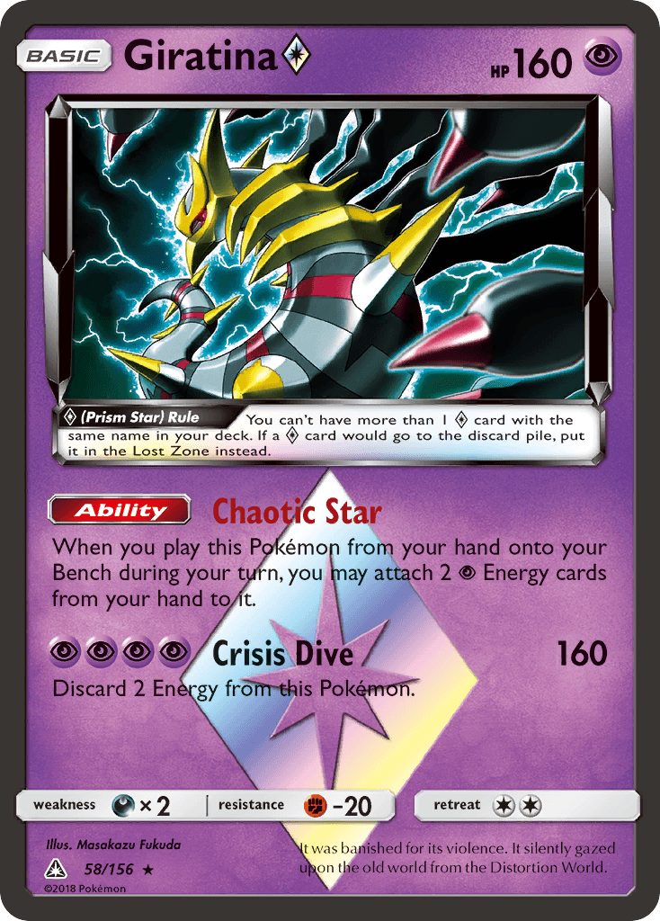 Giratina ◇, Ultra Prism 58