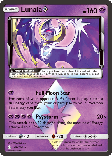 Lunala ◇, Ultra Prism 62