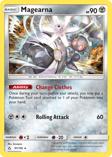 Magearna, Ultra Prism 91
