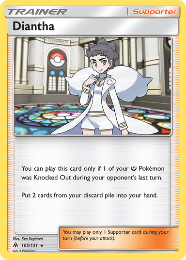 Diantha, Forbidden Light 105