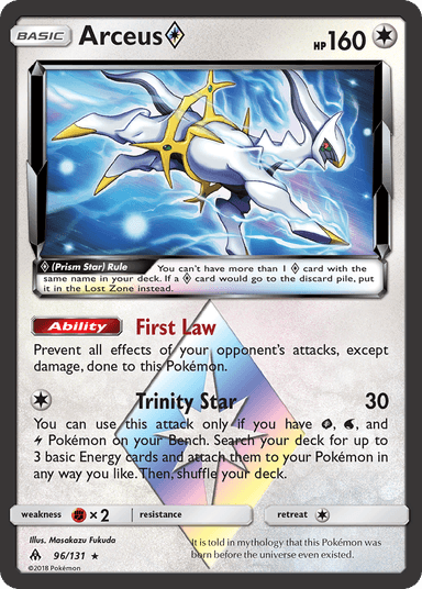 Arceus ◇, Forbidden Light 96