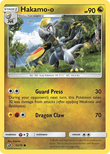 Hakamo-o, Dragon Majesty 53