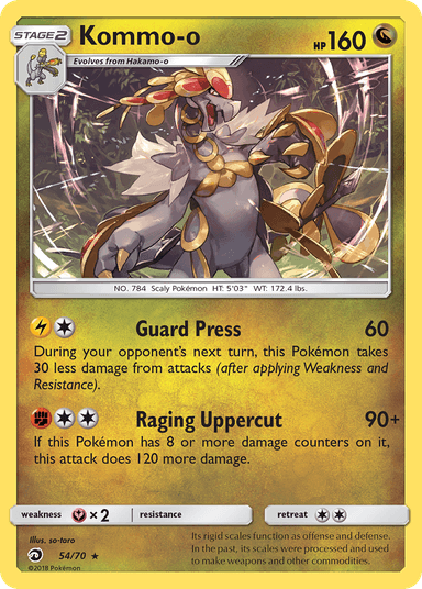 Kommo-o, Dragon Majesty 54