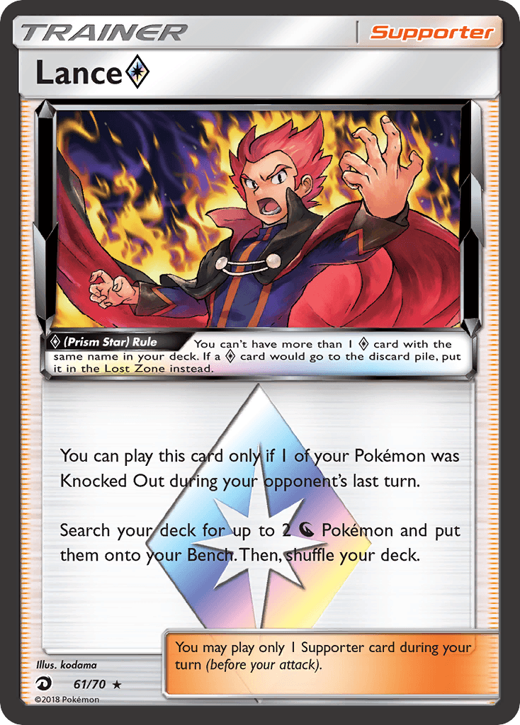 Lance ◇, Dragon Majesty 61