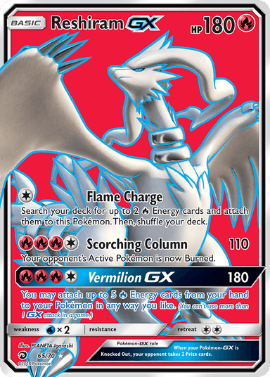 Reshiram-GX, Dragon Majesty 65