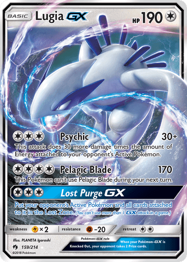 Lugia-GX, Lost Thunder 159
