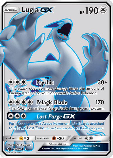 Lugia-GX, Lost Thunder 207