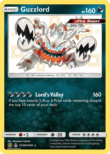 Guzzlord, Hidden Fates Shiny Vault SV26