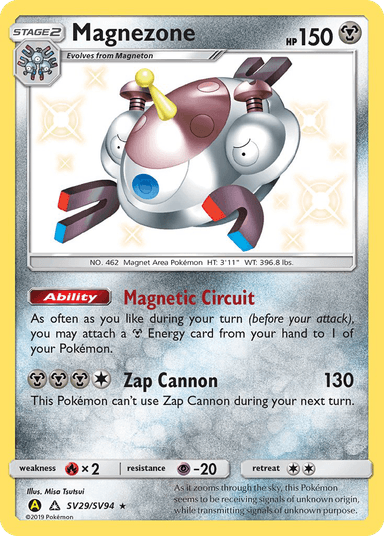 Magnezone, Hidden Fates Shiny Vault SV29
