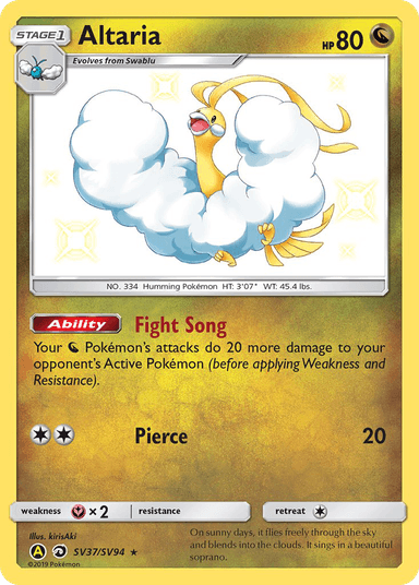 Altaria, Hidden Fates Shiny Vault SV37