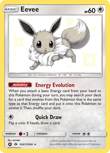 Eevee, Hidden Fates Shiny Vault SV41