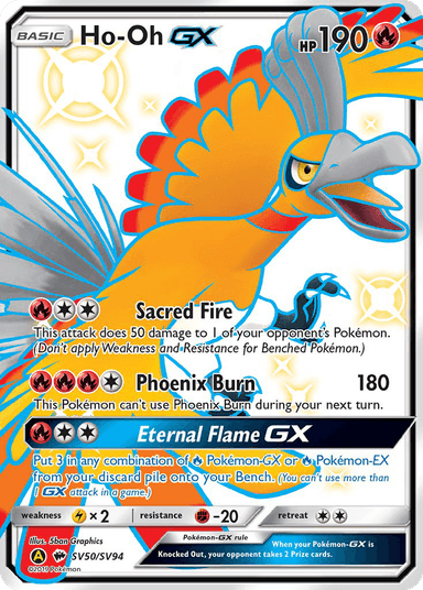 Ho-Oh-GX, Hidden Fates Shiny Vault SV50