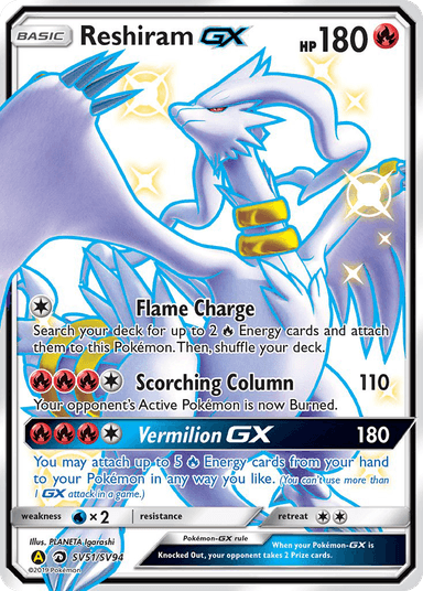 Reshiram-GX, Hidden Fates Shiny Vault SV51
