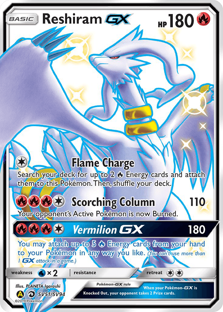 Reshiram-GX, Hidden Fates Shiny Vault SV51