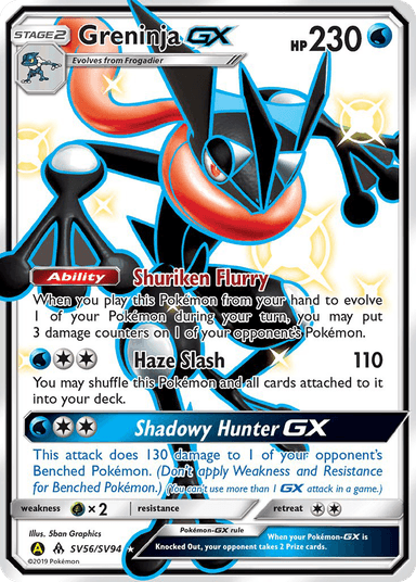 Greninja-GX, Hidden Fates Shiny Vault SV56