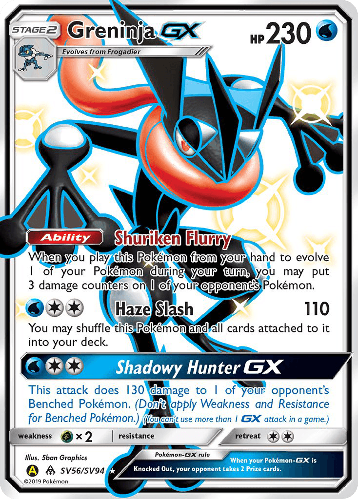 Greninja-GX, Hidden Fates Shiny Vault SV56