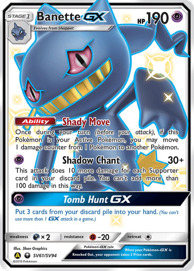 Banette-GX, Hidden Fates Shiny Vault SV61