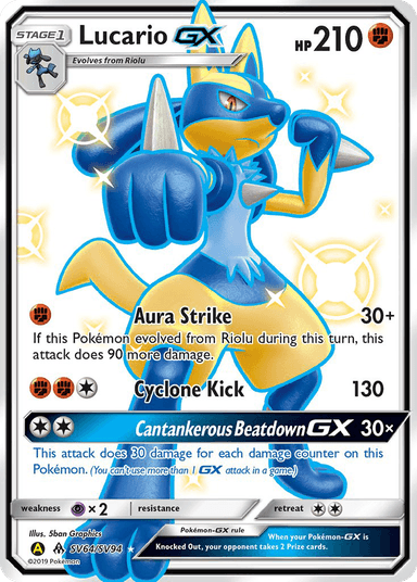 Lucario-GX, Hidden Fates Shiny Vault SV64