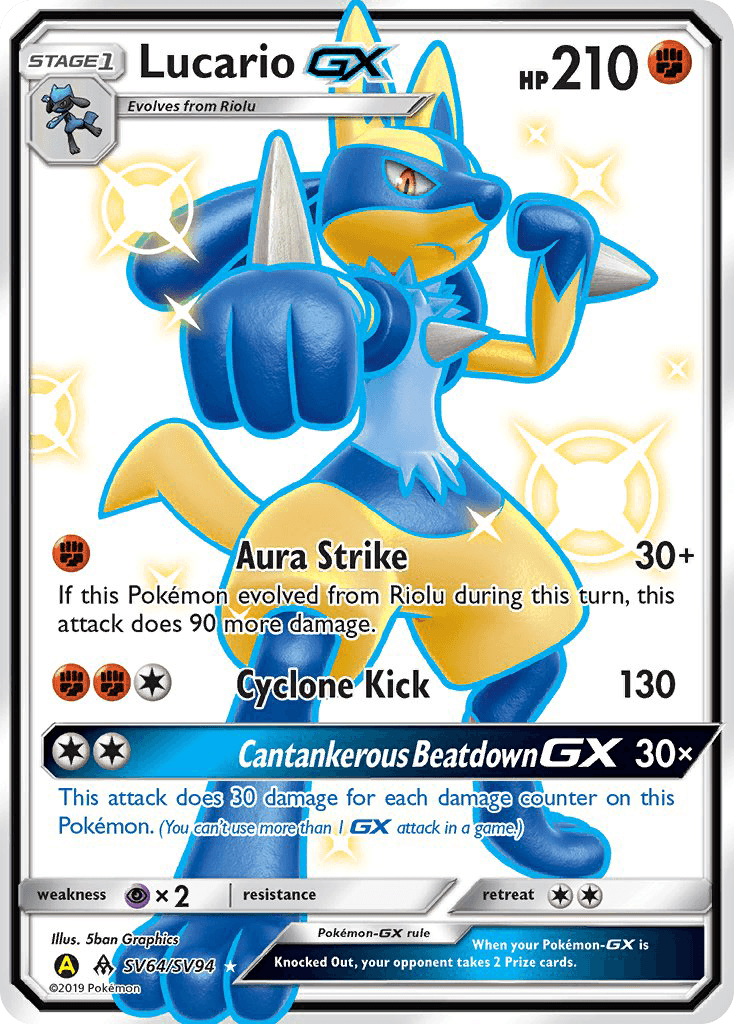 Lucario-GX, Hidden Fates Shiny Vault SV64