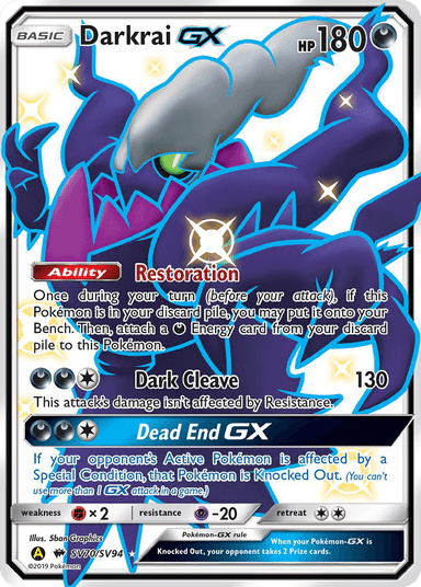 Darkrai-GX, Hidden Fates Shiny Vault SV70
