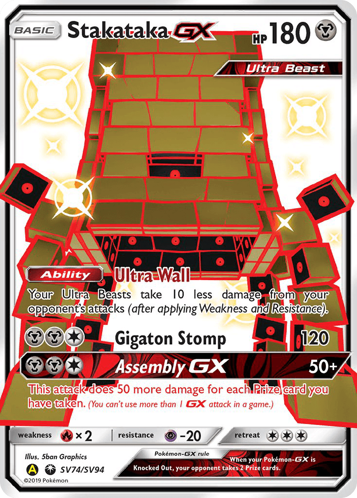 Stakataka-GX, Hidden Fates Shiny Vault SV74