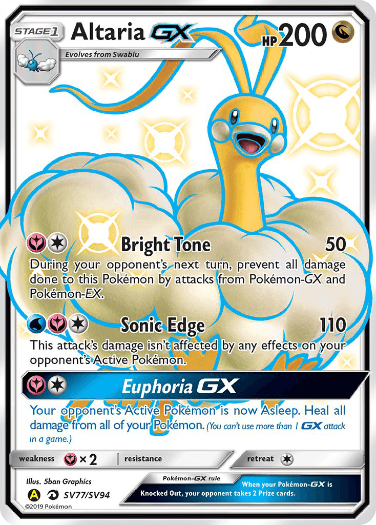 Altaria-GX, Hidden Fates Shiny Vault SV77