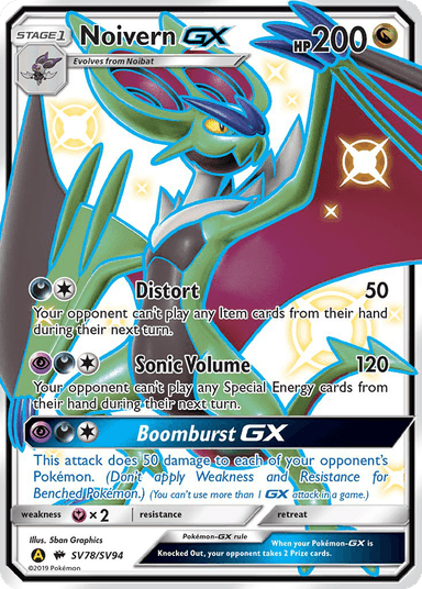 Noivern-GX, Hidden Fates Shiny Vault SV78