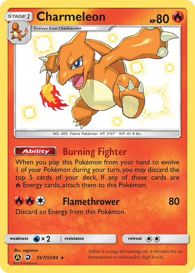 Charmeleon, Hidden Fates Shiny Vault SV7