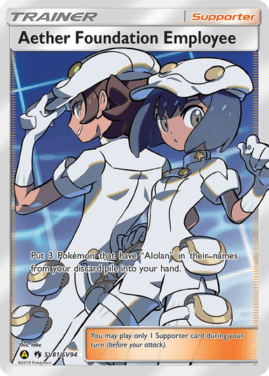 Aether Foundation Employee, Hidden Fates Shiny Vault SV81