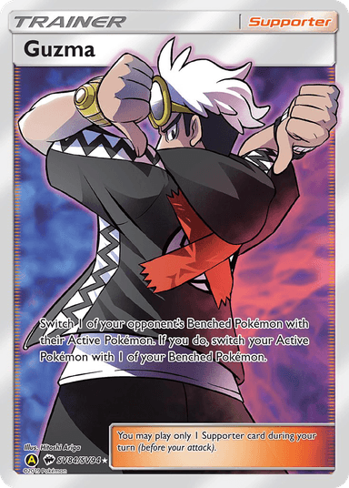 Guzma, Hidden Fates Shiny Vault SV84