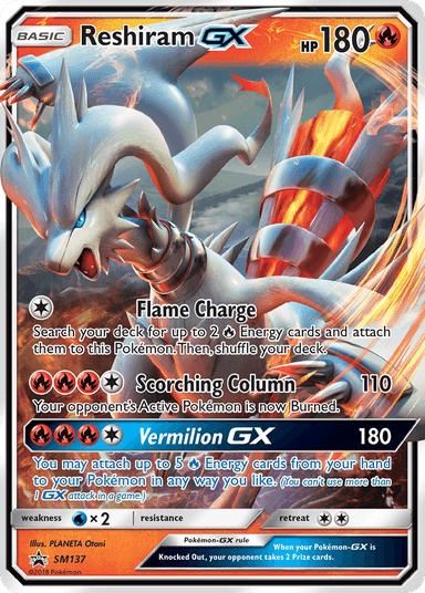 Reshiram-GX, SM Black Star Promos SM137