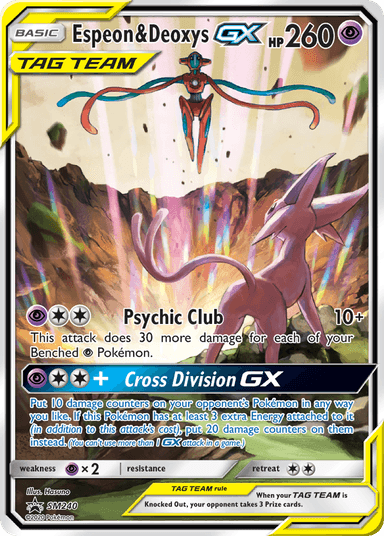 Espeon & Deoxys-GX, SM Black Star Promos SM240