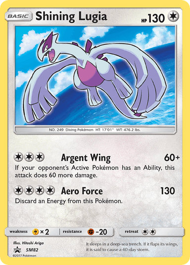 Shining Lugia, SM Black Star Promos SM82