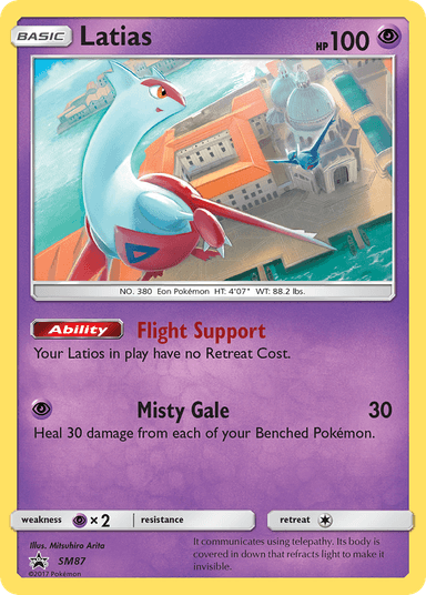Latias, SM Black Star Promos SM87