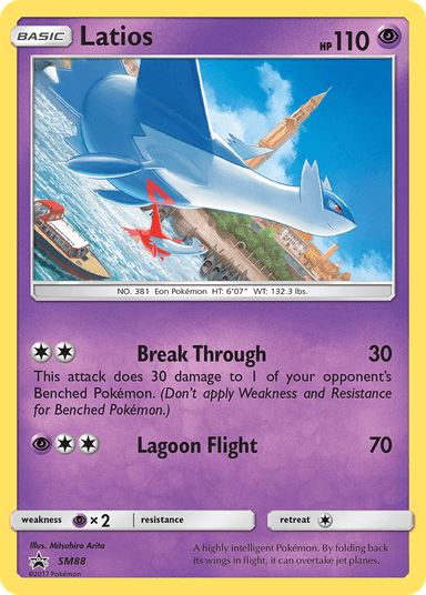 Latios, SM Black Star Promos SM88