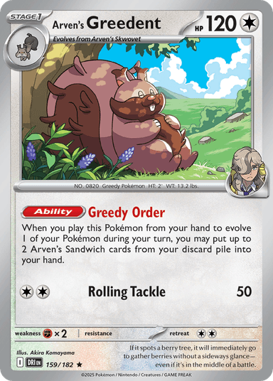 Arven's Greedent, Destined Rivals 159