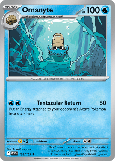 Omanyte, 151 138