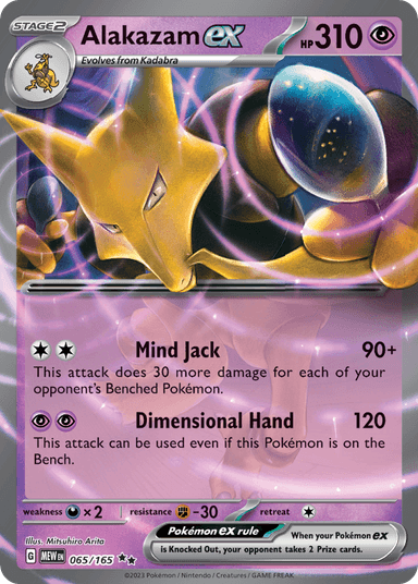 Alakazam ex, 151 65