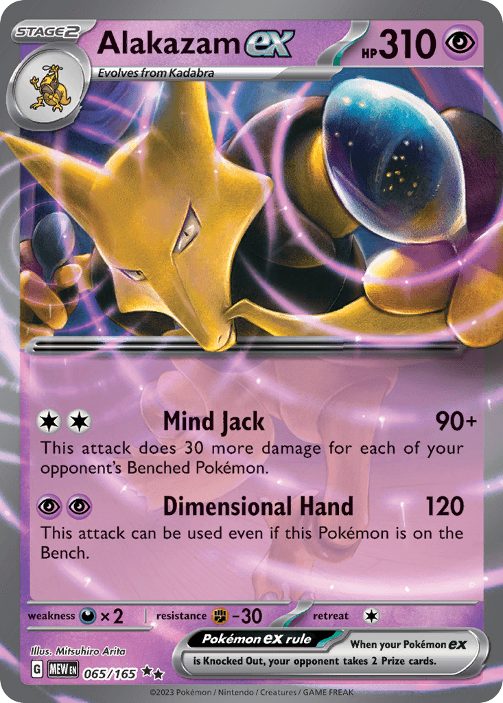 Alakazam ex, 151 65