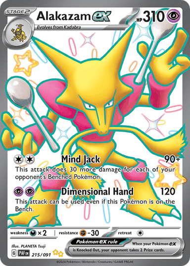 Alakazam ex, Paldean Fates 215