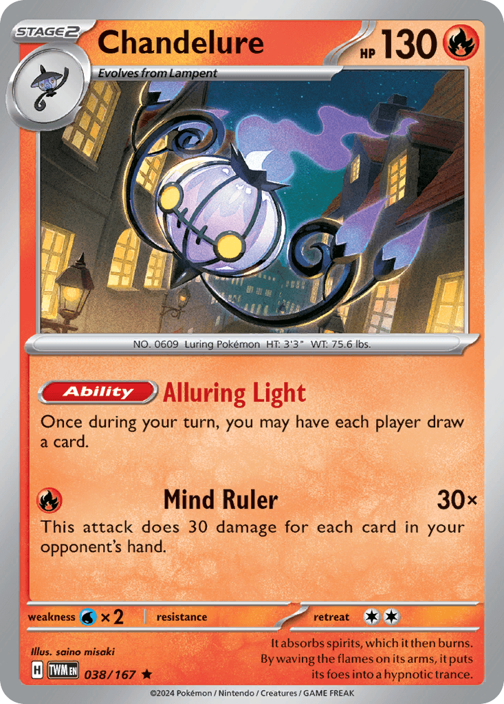 Chandelure, Twilight Masquerade 38
