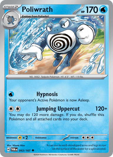 Poliwrath, Twilight Masquerade 43