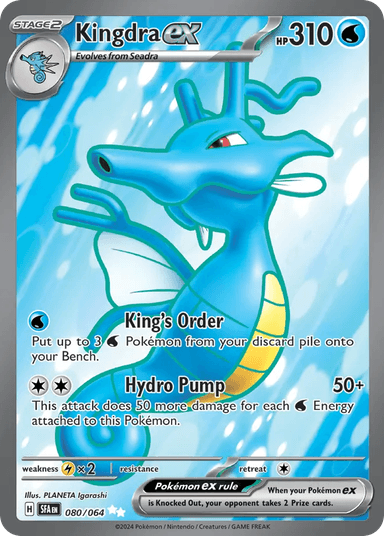Kingdra ex, Shrouded Fable 80